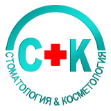 Выгодные акции от зубной клиники «С+К»