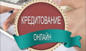 Что будет с кредитным рынком в ближайшие полгода — оценка и перспективы