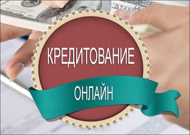 Что будет с кредитным рынком в ближайшие полгода — оценка и перспективы
