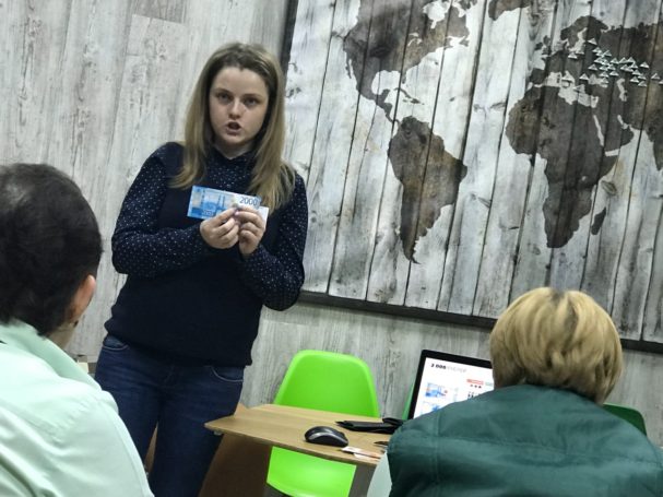 Организован проект для малого и крупного бизнеса: решена проблема новых банкнот