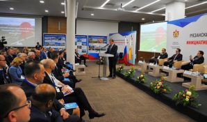 На I инвестиционном форуме в Рязани обсудили проблемы взаимодействия бизнеса и власти