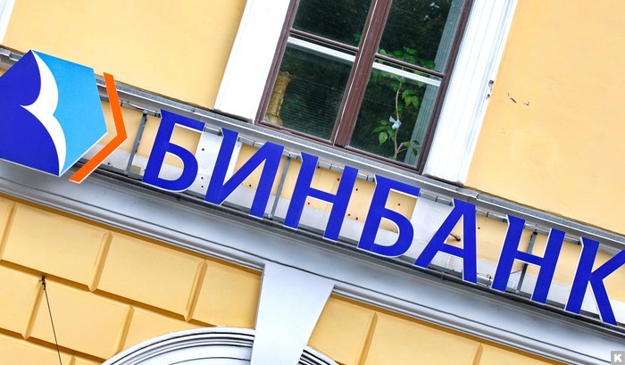 Студенты и педагоги Перми будут пользоваться картой Бинбанка