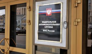 ФАС вывела на чистую воду один из крупнейших медицинских картельных сговоров РФ