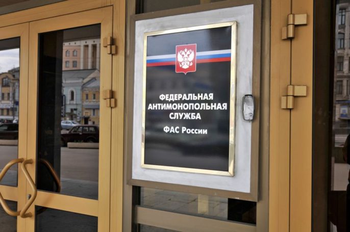 ФАС вывела на чистую воду один из крупнейших медицинских картельных сговоров РФ