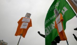 Собственники долгостроя потребовали отстранить мэрию Москвы