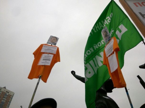 Собственники долгостроя потребовали отстранить мэрию Москвы