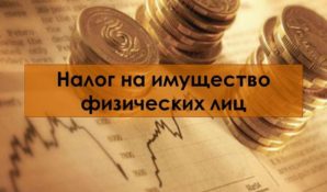 Имущество на территории медкластера «Сколково» освободят от налога на десять лет