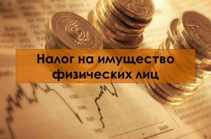 Имущество на территории медкластера «Сколково» освободят от налога на десять лет