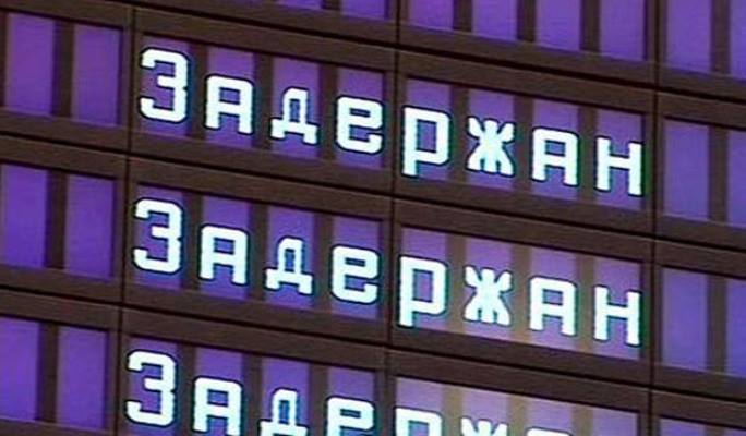 Аэрофлот предоставит своим пассажирам компенсации из-за задержек 1 декабря