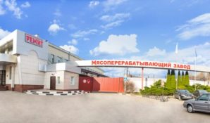 Компания РЕМИТ подвела итоги 2017 года