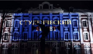 Великодушие к Владимиру Путину продемонстрировали студенты СпбГУ