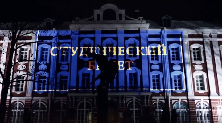 Великодушие к Владимиру Путину продемонстрировали студенты СпбГУ