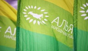 «Альянс зеленых» привлек прокуратуру к проверке деятельности Департамента природоохраны Москвы