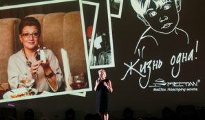 Благотворительный фонд МейТан «Жизнь одна!» за 2017 год открыл 6 игровых комнат