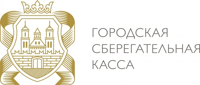 Новые программы инвестирования действуют в МФК «Городская Сберкасса»