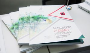 В Новой Москве откроется 6 станций метро, крупные магистрали соединят поперечными автодорогами