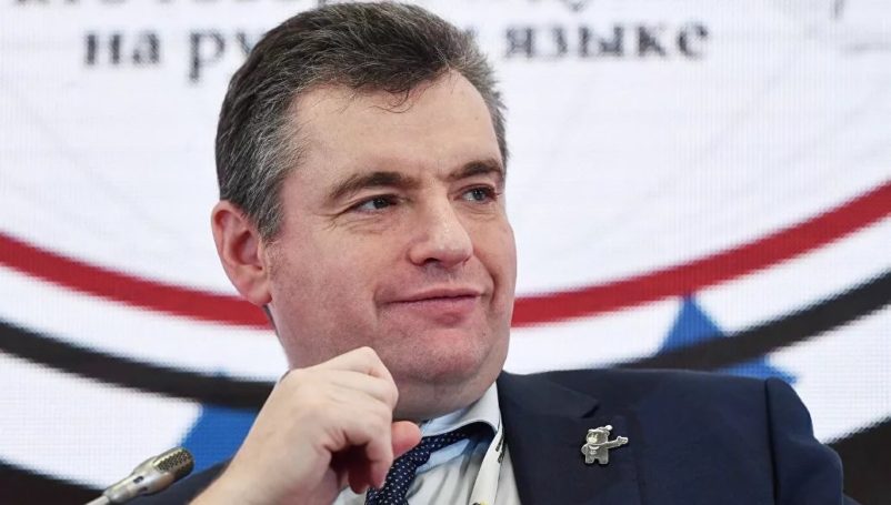 Леонид Слуцкий призвал ОБСЕ к объективности