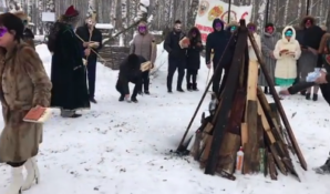 Криптовалютчики PRIZM сожгли доллары на Масленицу для удачи в майнинге