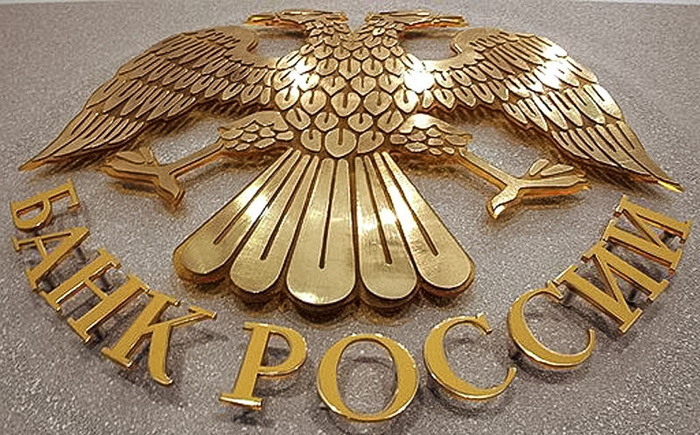 Эхо Москвы: клевета на владельцев банков и вкладчиков — попытка ЦБ избежать уголовного преследования