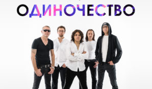 Михаил Гуцериев написал слова для музыкальной композиции «Землян»