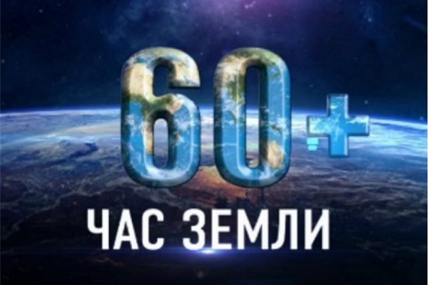 Заводы компании «Балтика» станут участниками акции Час Земли