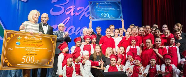 В столице пройдет международный фестиваль «Зажги Свою Звезду»