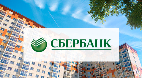 Ипотека с господдержкой в ЖК «Зеленые Аллеи»