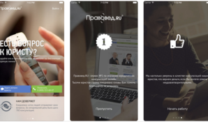 Инвесторами Pravoved.ru стали венчурные фонды AddVenture и Target Global Fintech Fund