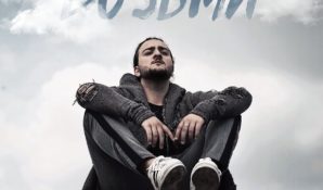 Alex Simons — популярный голландский певец, представляет новый сингл «Возьми»