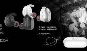 Фурор на MWC 2018 произвели беспроводные наушники Elari NanoPods