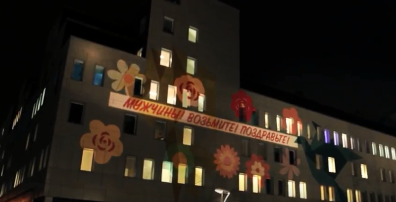 Увеличить рождаемость призвали мужчин студенты МГМУ