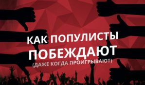 Эксперт Николай Калмыков сообщил, что реализация программы Павла Грудинина отбросит Россию в экономически нестабильное прошлое