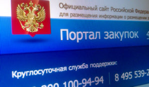 Объемы инновационных закупок в Москве за четыре года увеличились в два раза