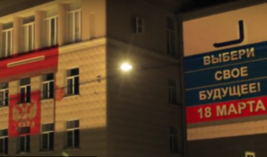 Световая проекция на школе Владимира Путина позвала петербуржцев на выборы