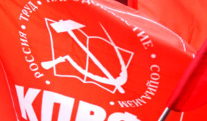 Эксперты: КПРФ провально организовала предвыборную кампанию в ЯНАО