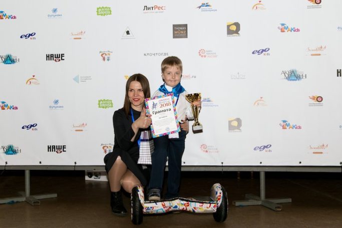 В Москве завершился AMAKids World Cup 2018