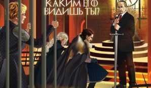 Художник Глеб Данилов покажет, каким видят Владимира Путина россияне