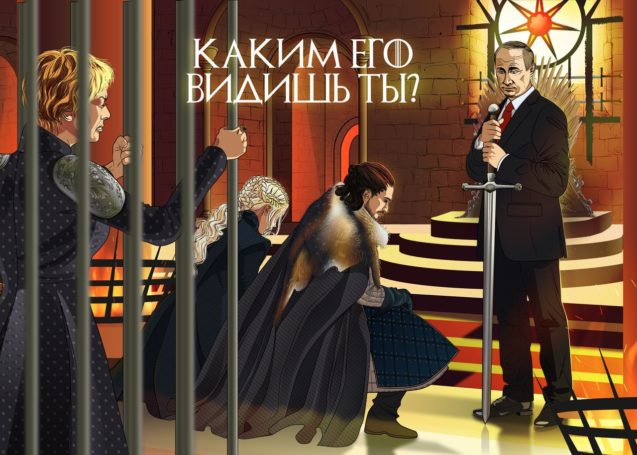 Художник Глеб Данилов покажет, каким видят Владимира Путина россияне