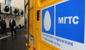 Абонентам МГТС первого марта предоставили доступ к Московскому образовательному телеканалу