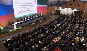 Главное событие российской венчурной индустрии состоится 19 апреля в Казани