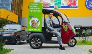 Сервис iGooods начал доставку из гипермаркетов SPAR