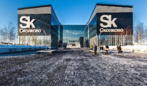 Международный форум Skolkovo Robotics состоится в «Сколково»