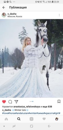 “Модель года” стала балериной