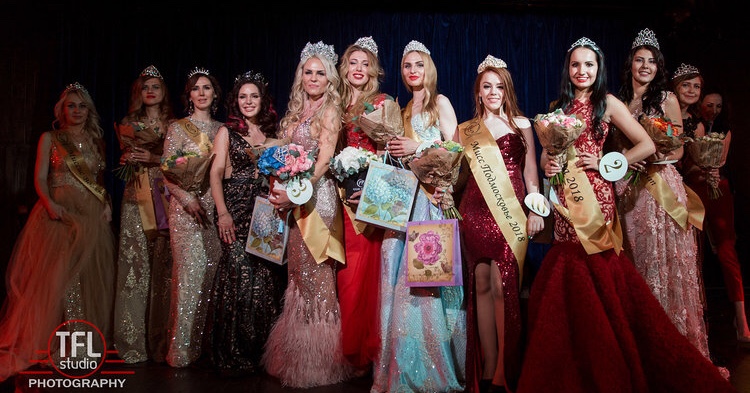 В Москве прошел конкурс «Королева Москвы и Миссис Подмосковье 2018»