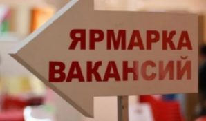 Московским школьникам и студентам предложат работу