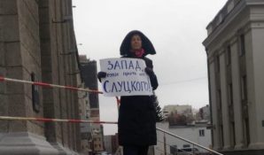 Пикеты в поддержку депутата Слуцкого добрались до Новосибирска