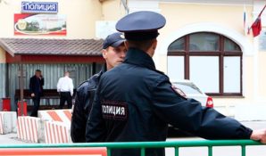 Печатное издательство «Дрофа» выпустила учебник, порочащий полицию