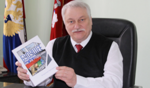 В книге Владимира Просвиркина «Будущее не за горами» раскрываются перспективы развития современного общества