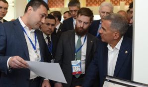 В столице Татарстана завершился Российский венчурный форум