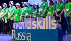 В Москве начались Всероссийские отборочные соревнования WorldSkills Russia